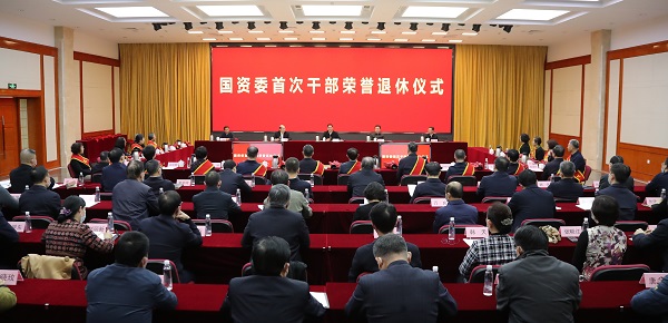 張玉卓、國(guó)資、央企、國(guó)資委、書記、主任、國(guó)企、企業(yè)改革