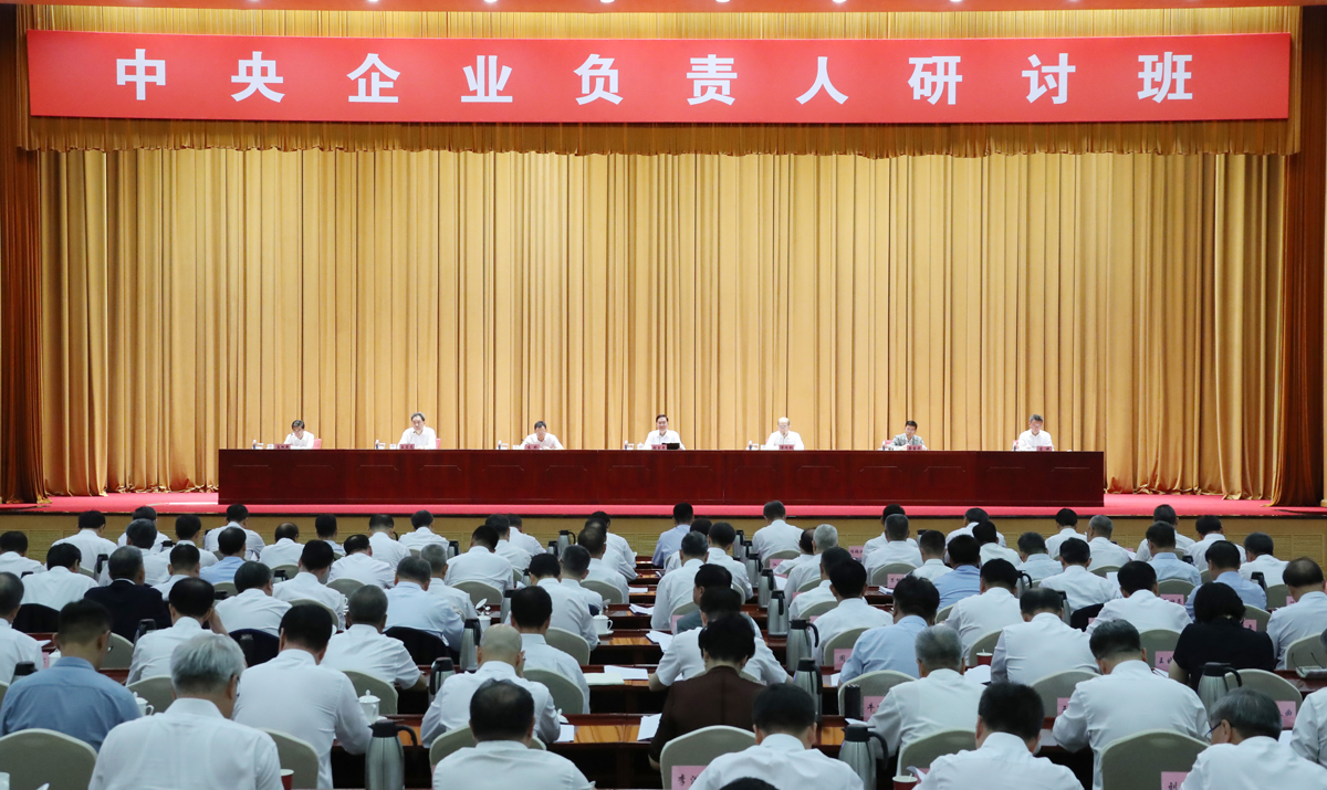 張玉卓、國資、央企、國資委、書記、主任、國企、企業(yè)改革