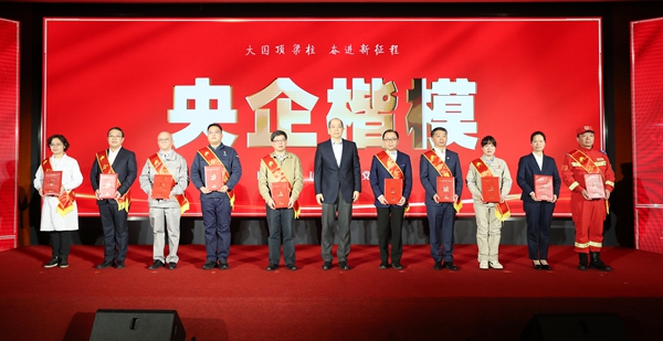 張玉卓、國(guó)資、央企、國(guó)資委、書(shū)記、主任、國(guó)企、企業(yè)改革