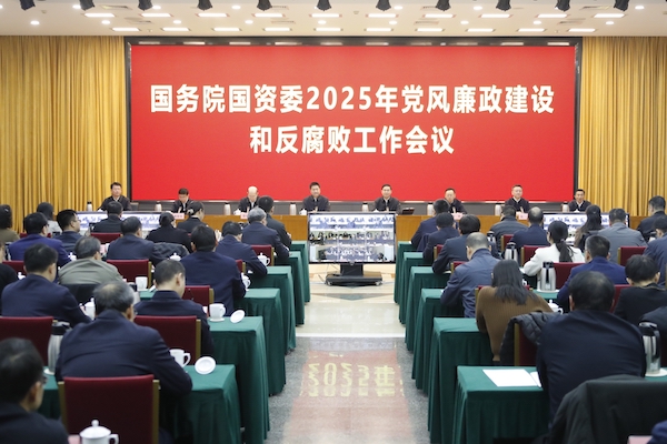 張玉卓、國資、央企、國資委、書記、主任、國企、企業(yè)改革