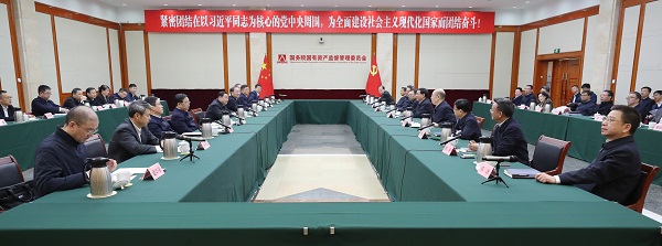 張玉卓、國資、央企、國資委、書記、主任、國企、企業(yè)改革