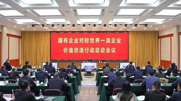 張玉卓、國資、央企、國資委、書記、主任、國企、企業(yè)改革