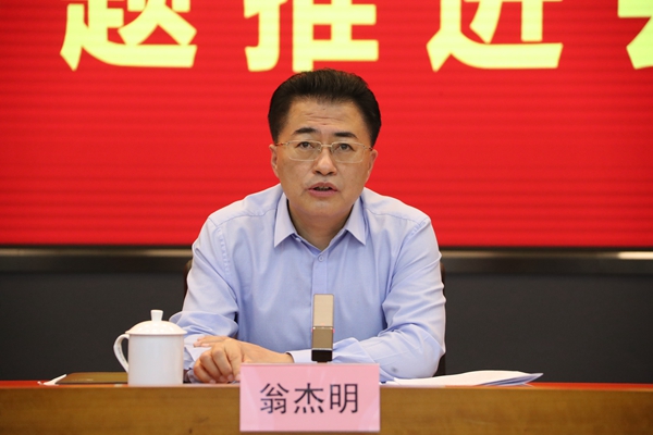 翁杰明、國資、國企、央企、國資委、副主任、企業(yè)改革、新聞宣傳