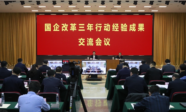 翁杰明、國(guó)資、國(guó)企、央企、國(guó)資委、副主任、企業(yè)改革、新聞宣傳