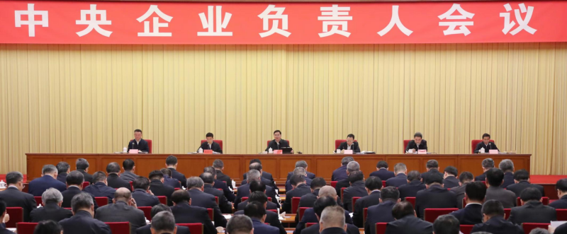 張玉卓、國(guó)資、央企、國(guó)資委、書記、主任、國(guó)企、企業(yè)改革