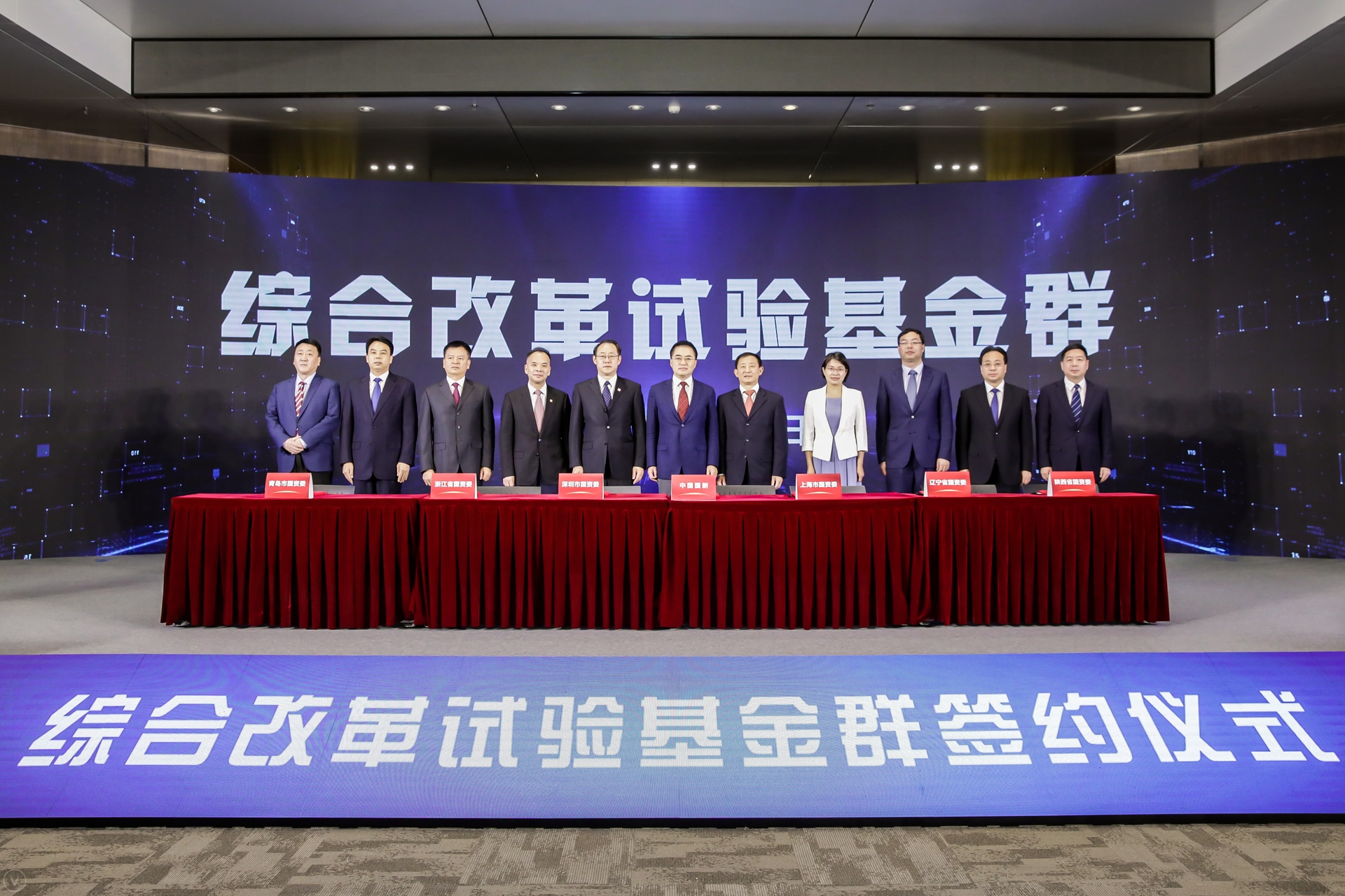 翁杰明、國資、國企、央企、國資委、副主任、企業(yè)改革、新聞宣傳