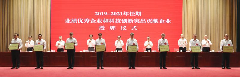 郝鵬、國資、央企、國資委、書記、主任、國企、企業(yè)改革