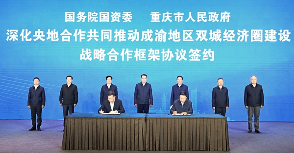 張玉卓、國資、央企、國資委、書記、主任、國企、企業(yè)改革