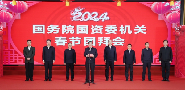 張玉卓、國(guó)資、央企、國(guó)資委、書(shū)記、主任、國(guó)企、企業(yè)改革