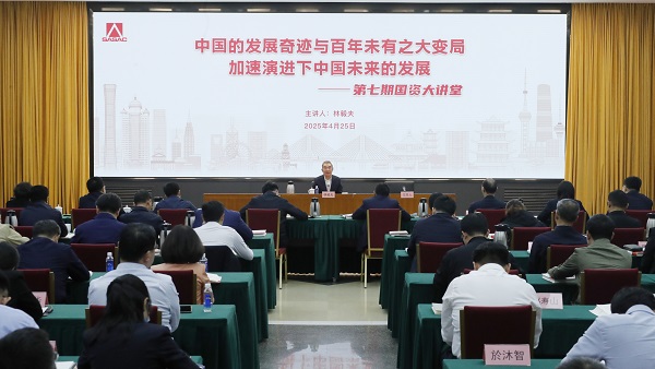 張玉卓、國資、央企、國資委、書記、主任、國企、企業(yè)改革