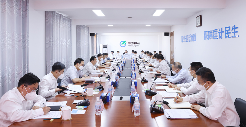 郝鵬、國資、央企、國資委、書記、主任、國企、企業(yè)改革