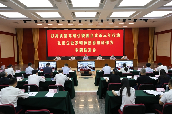 翁杰明、國資、國企、央企、國資委、副主任、企業(yè)改革、新聞宣傳