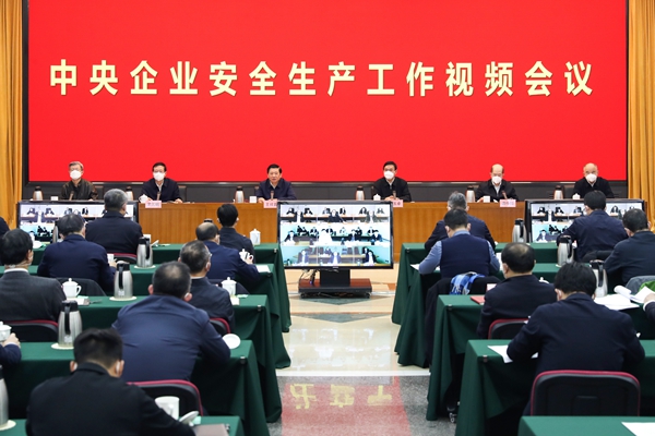 郝鵬、國資、央企、國資委、書記、主任、國企、企業(yè)改革