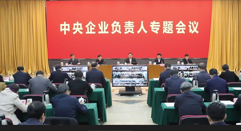 張玉卓、國資、央企、國資委、書記、主任、國企、企業(yè)改革