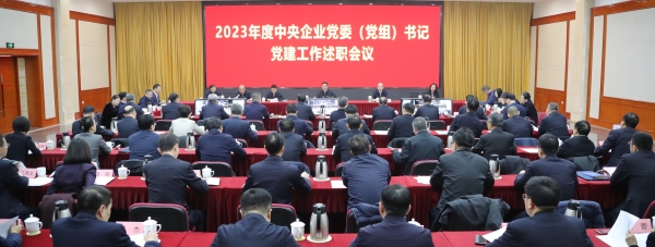 張玉卓、國資、央企、國資委、書記、主任、國企、企業(yè)改革