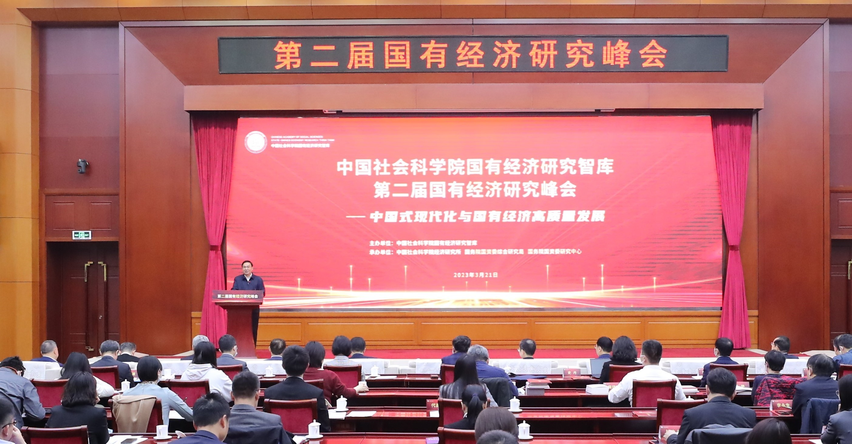 張玉卓、國資、央企、國資委、書記、主任、國企、企業(yè)改革
