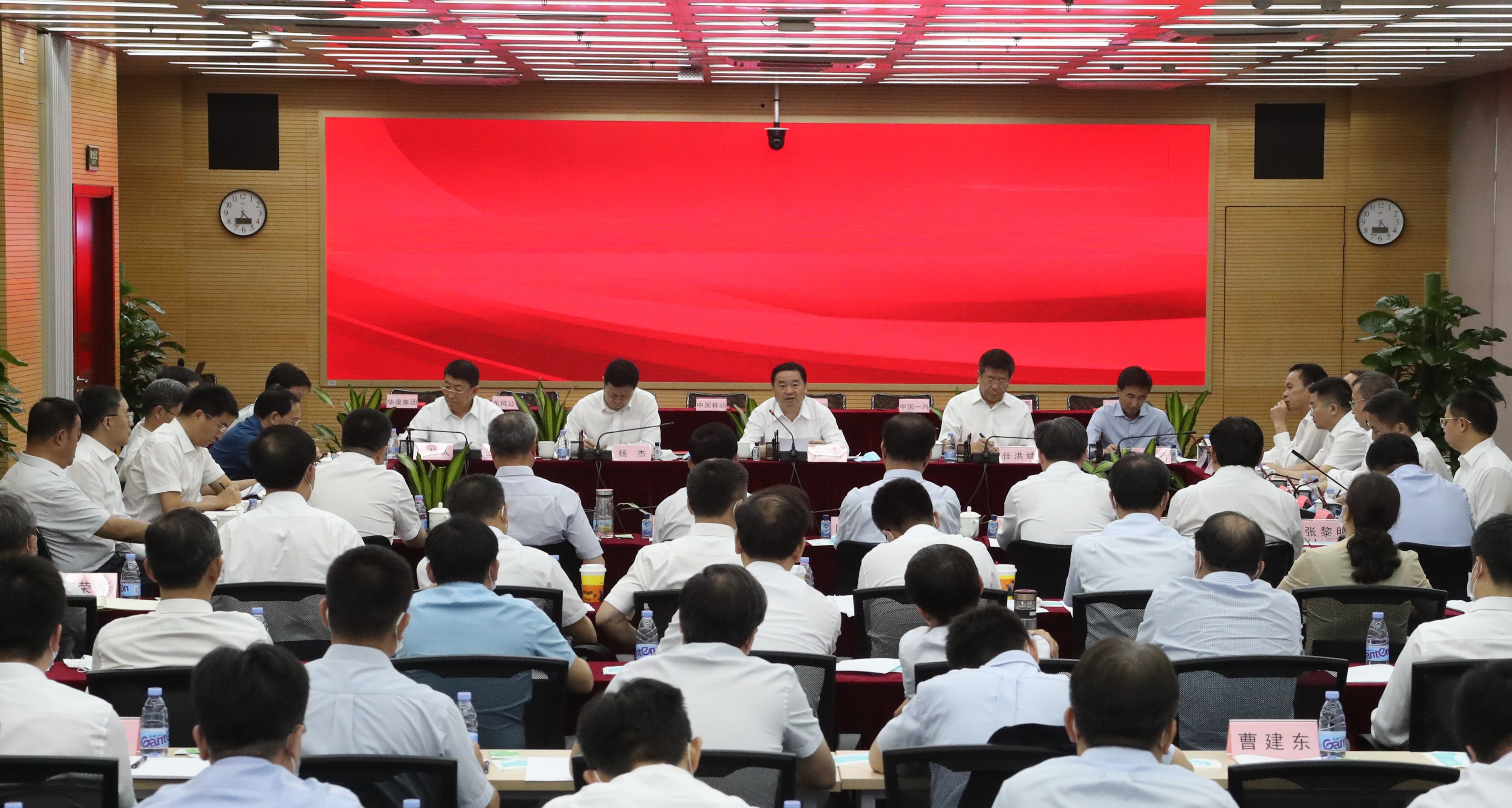 郝鵬、國資、央企、國資委、書記、主任、國企、企業(yè)改革