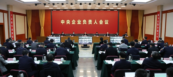 郝鵬、國資、央企、國資委、書記、主任、國企、企業(yè)改革