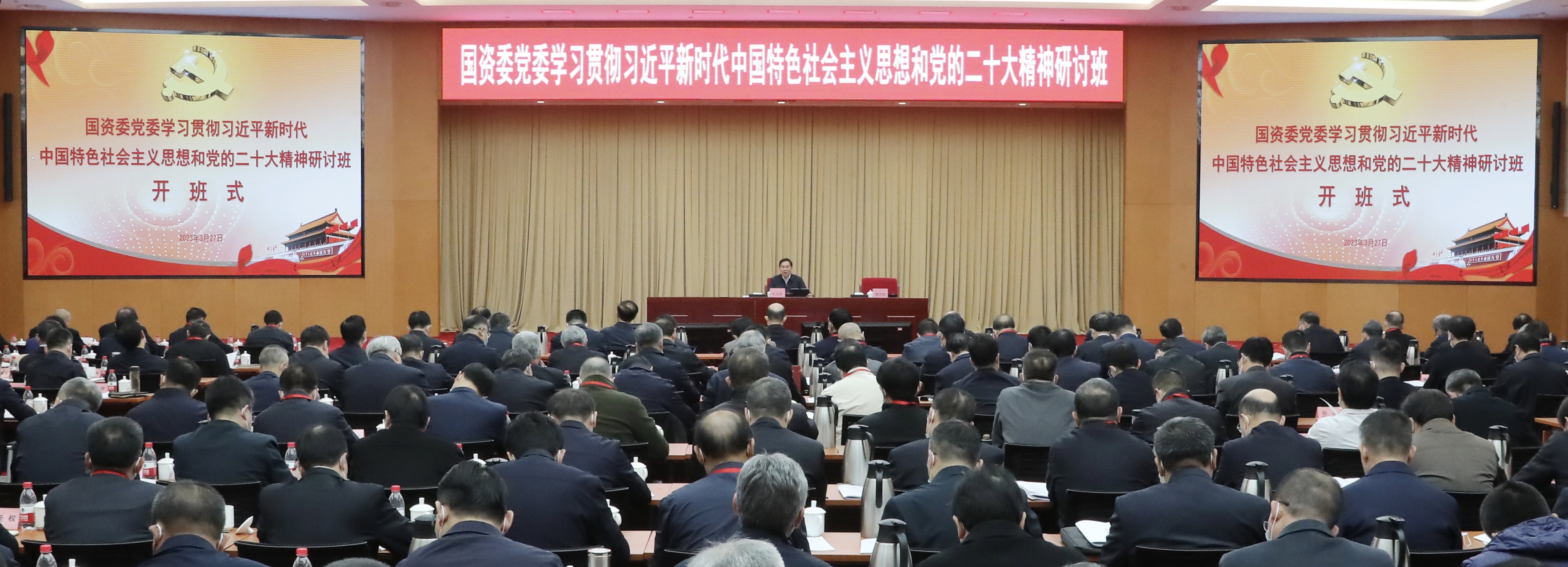 張玉卓、國(guó)資、央企、國(guó)資委、書記、主任、國(guó)企、企業(yè)改革