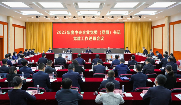 張玉卓、國資、央企、國資委、書記、主任、國企、企業(yè)改革