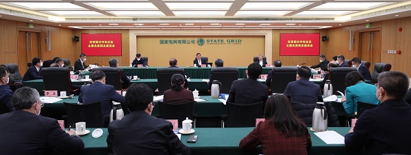郝鵬、國資、央企、國資委、書記、主任、國企、企業(yè)改革