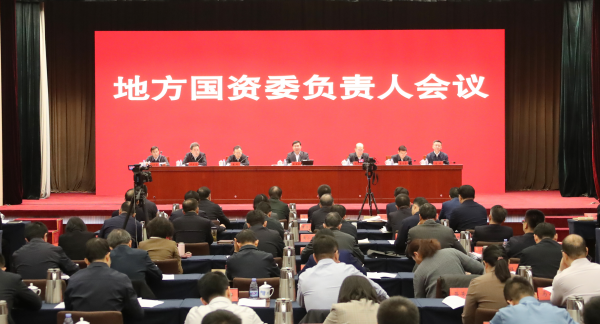 張玉卓、國資、央企、國資委、書記、主任、國企、企業(yè)改革