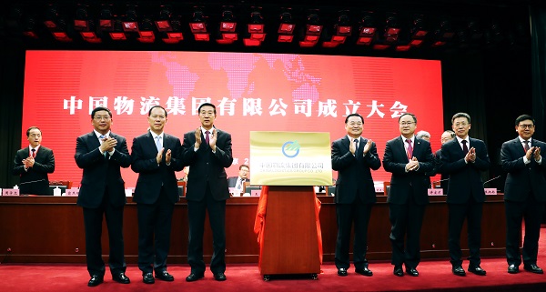 郝鵬、國資、央企、國資委、書記、主任、國企、企業(yè)改革