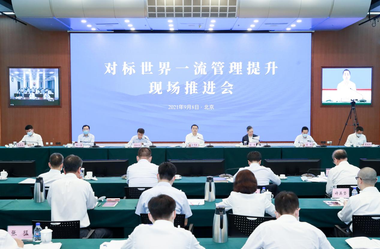 翁杰明、國資、國企、央企、國資委、副主任、企業(yè)改革、新聞宣傳