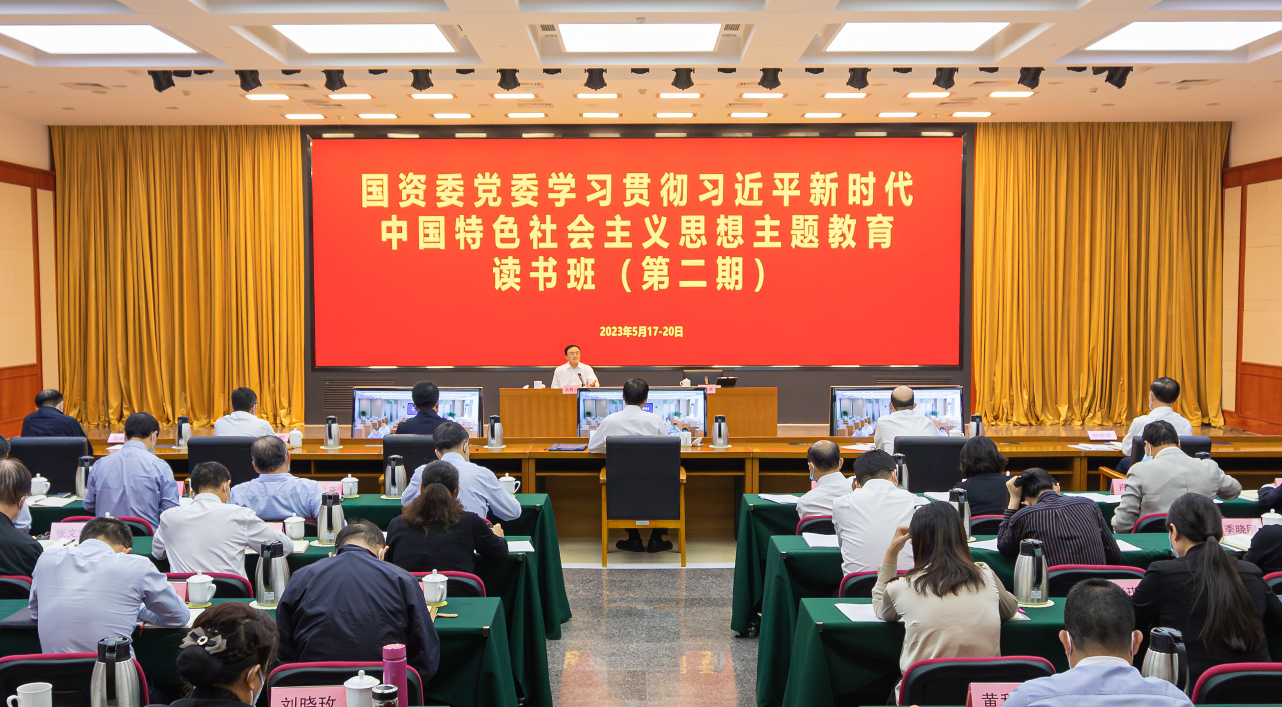 張玉卓、國資、央企、國資委、書記、主任、國企、企業(yè)改革