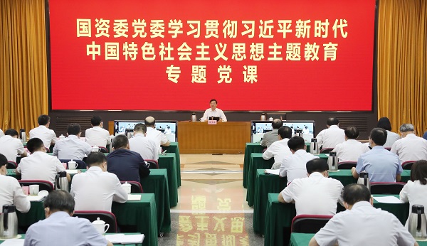 張玉卓、國資、央企、國資委、書記、主任、國企、企業(yè)改革