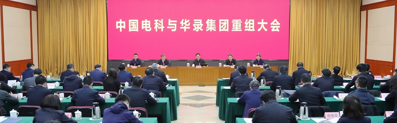 張玉卓、國資、央企、國資委、書記、主任、國企、企業(yè)改革