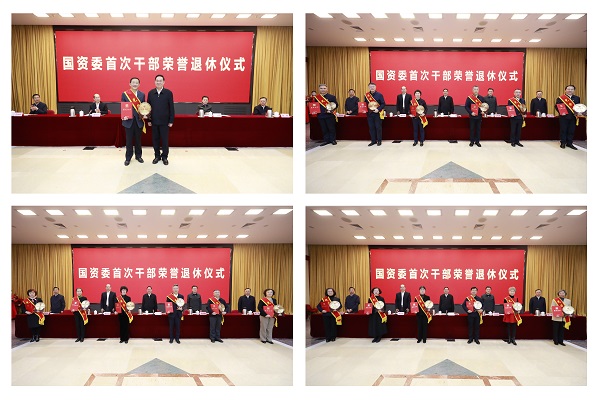 張玉卓、國(guó)資、央企、國(guó)資委、書記、主任、國(guó)企、企業(yè)改革
