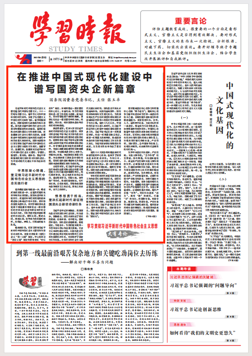 張玉卓、國資、央企、國資委、書記、主任、國企、企業(yè)改革