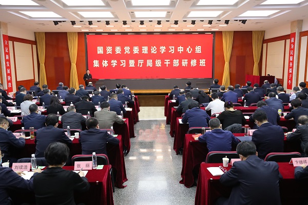 郝鵬、國(guó)資、央企、國(guó)資委、書(shū)記、主任、國(guó)企、企業(yè)改革