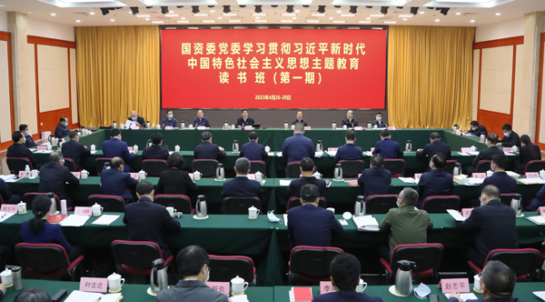 張玉卓、國資、央企、國資委、書記、主任、國企、企業(yè)改革