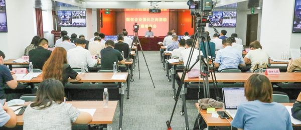 翁杰明、國資、國企、央企、國資委、副主任、企業(yè)改革、新聞宣傳