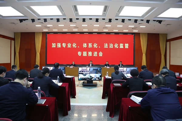 翁杰明、國資、國企、央企、國資委、副主任、企業(yè)改革、新聞宣傳