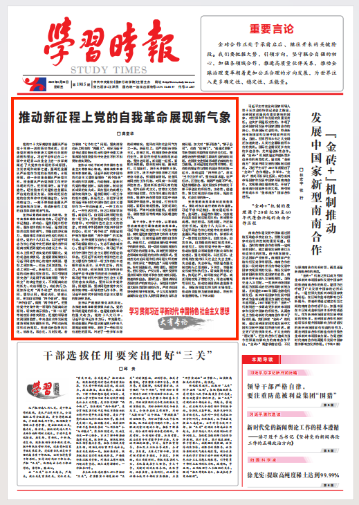 張玉卓、國資、央企、國資委、書記、主任、國企、企業(yè)改革