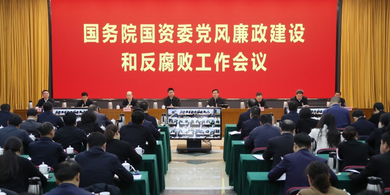 張玉卓、國資、央企、國資委、書記、主任、國企、企業(yè)改革